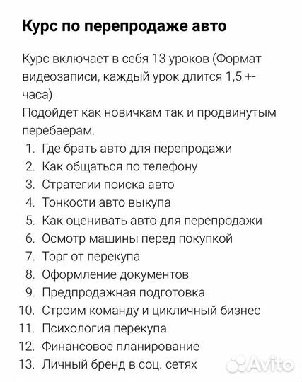 Launch X431 PRO7 с планшетом