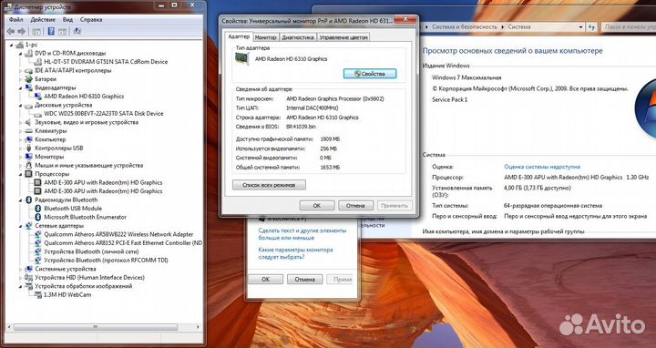 Acer Aspire 5250