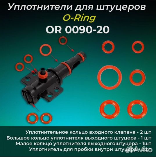 Ремкомплект для кофемашины saeco, Philips