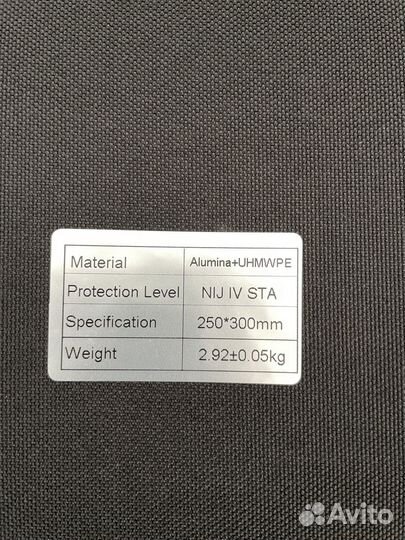 Бронеплиты бр5 керамика оксид-алюминия