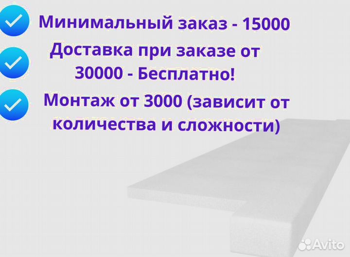 Подоконник из гранита