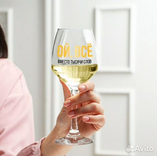 Бокалы новые к празднику