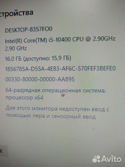 Игровой пк Core i5 10400, 16Gb, GTX 1660 Super