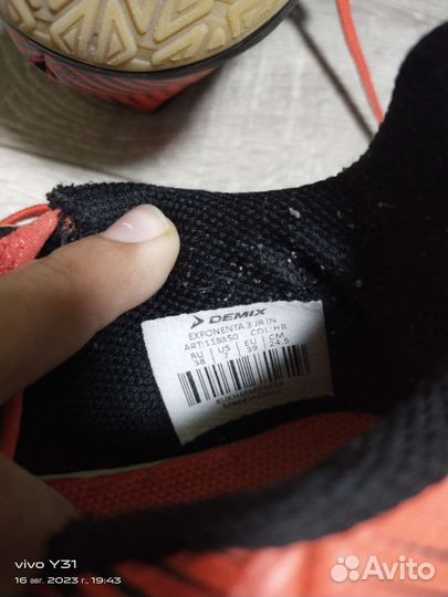 Футзалки demix