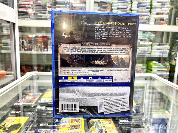 The Dark Pictures House o Ashes игра для Ps4 Новый