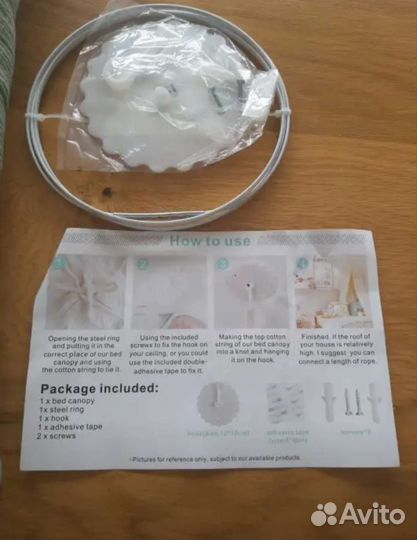 Балдахин с рюшками