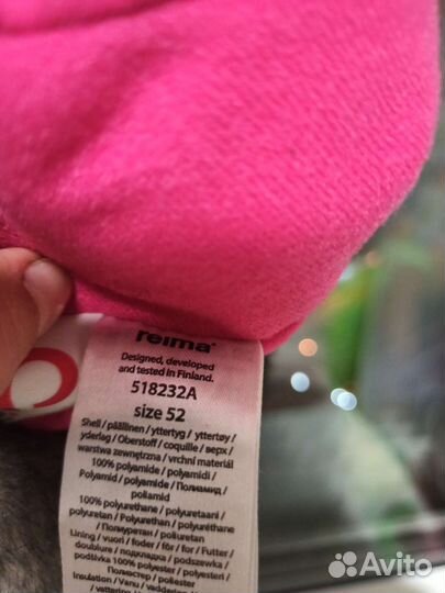 Шапка-ушанка детская зимняя reima размер 52