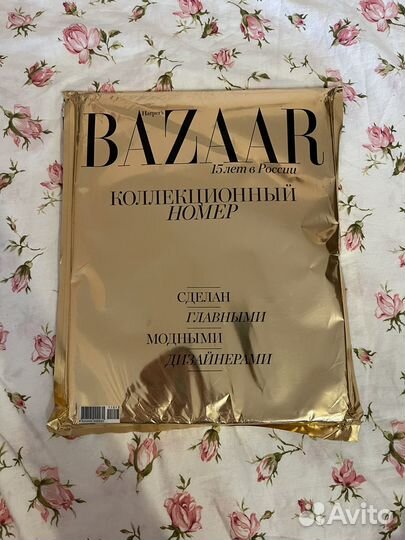 Журнал Harper’s Bazaar коллекционный номер