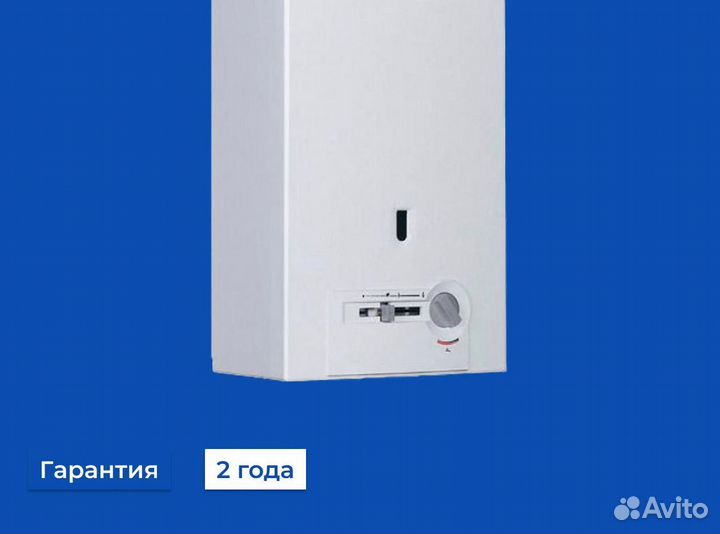 Газовая колонка новая