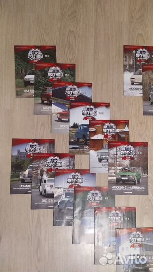 Коллекционные автожурналы