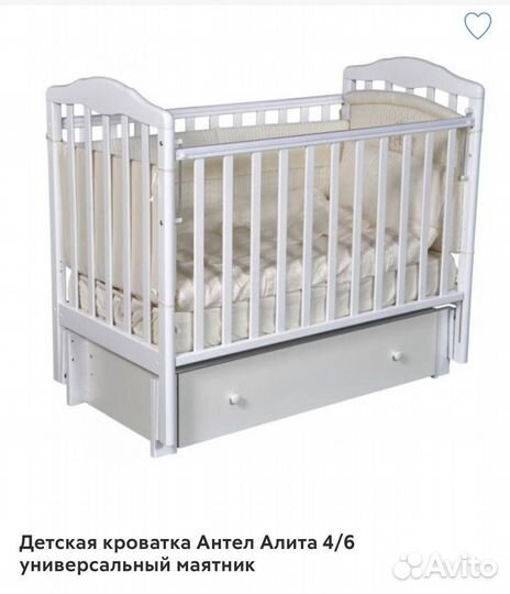 Кровать детская б/у