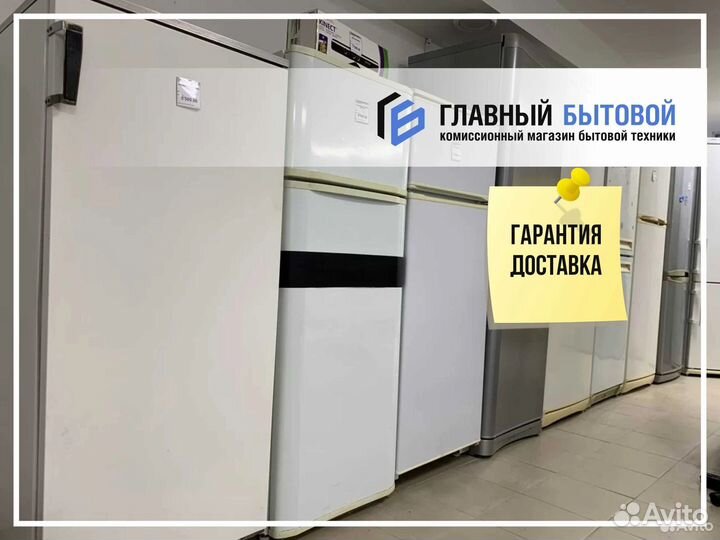 Холодильник в безупречном состоянии. Гарантия