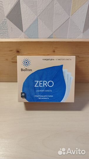 Пластины для стирки Гринвей BioTrim zero