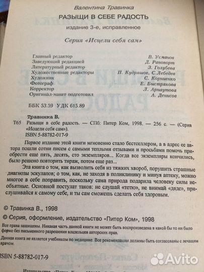 Книги