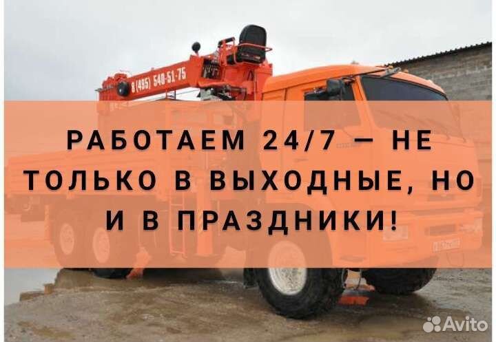 Кран борт 3т вездеход