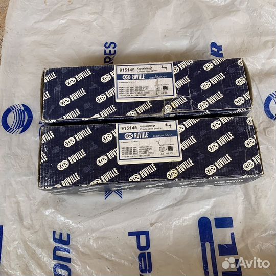 Стойка стабилизатора заднего Mercedes W124