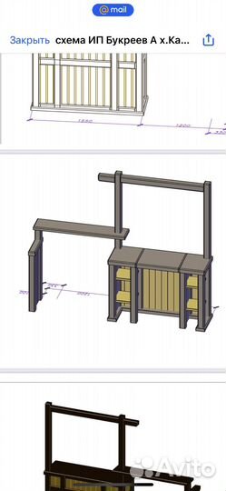 Барная стойка