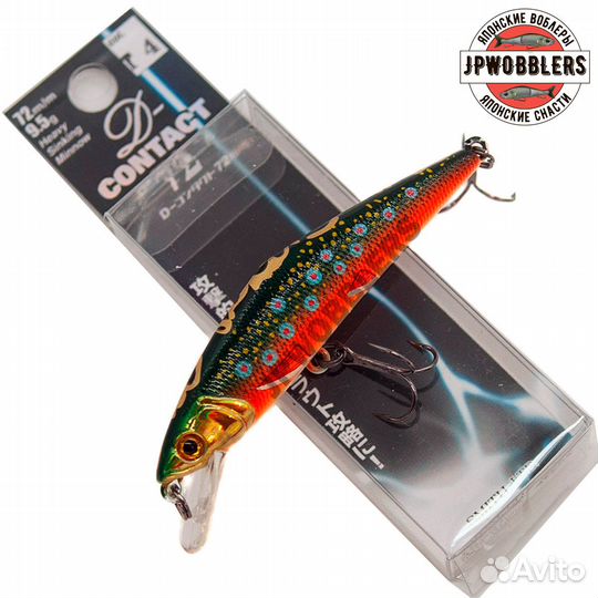 Smith D-contact 72 9.5g