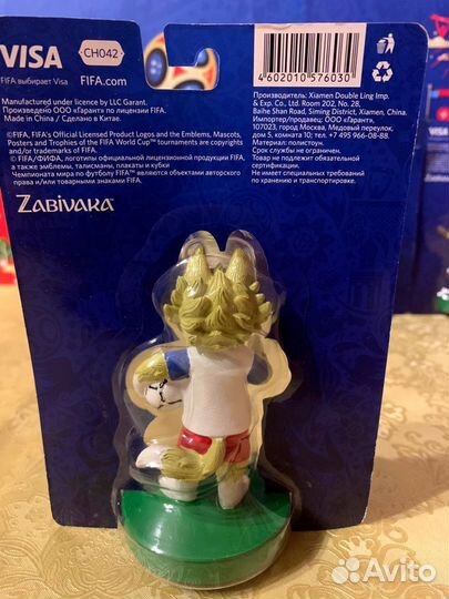 Набор статуэток Fifa (9 см) Забивака 2018