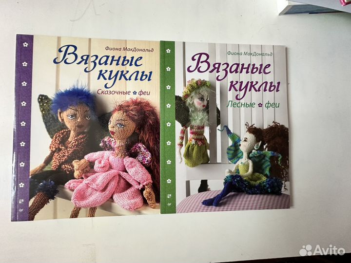 Книги по рукоделию