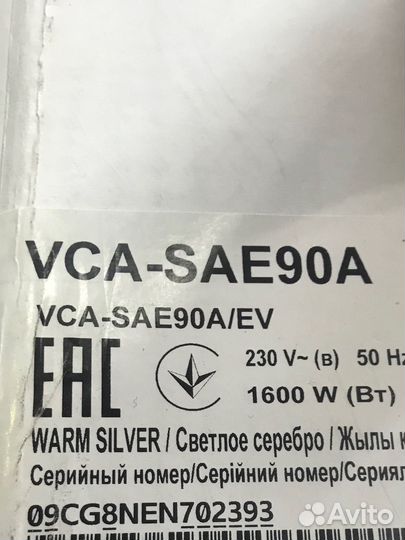 Samsung VCA-sae90a для очистки контейнера пылесоса