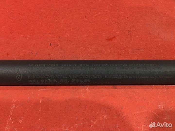 Амортизатор багажника Kia Sorento 3 (Um) Prime SUV