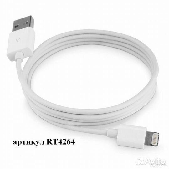 USB Кабель - Apple Lightning 2 метра, усиленный