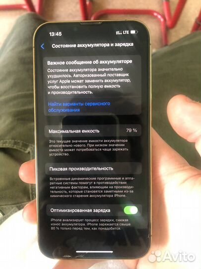 iPhone 13 Pro, 256 ГБ