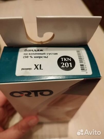 Бандаж на коленный сустав orto