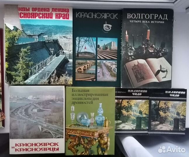 Фотоальбомы путеводители прошлого века