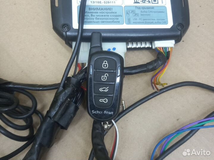 Сигнализация Scher-Khan Magicar 13