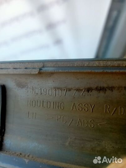 Молдинг двери задний левый Mitsubishi lancer 9