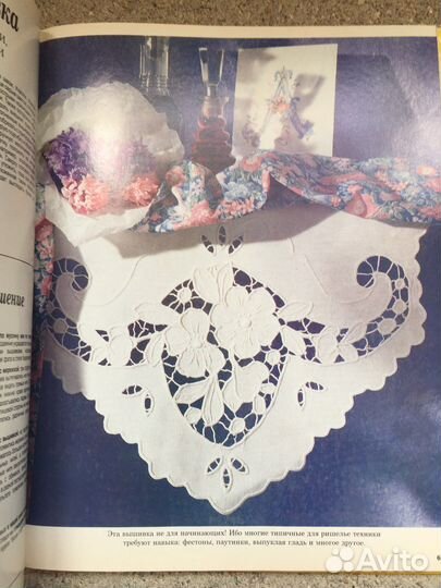 Книга по вышивке Burda