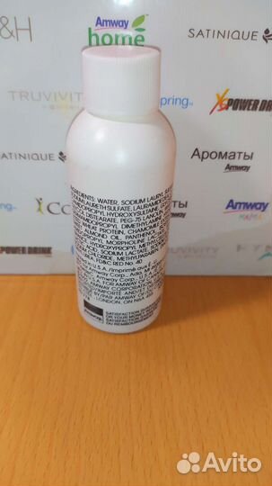 Amway Vintage, Satinique Moisturizing Sampoo 1992