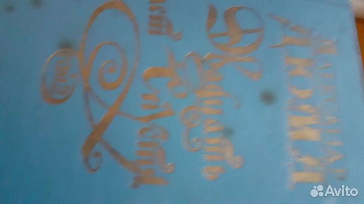 Книги А Дюма