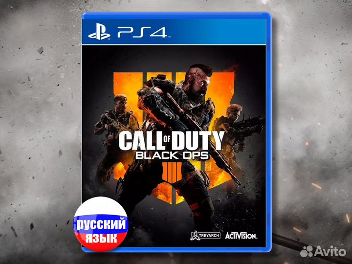 Call Of Duty Black Ops 4 PS4, Playstation 4 Диск Р