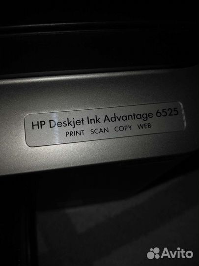 Принтер цветной HP 652