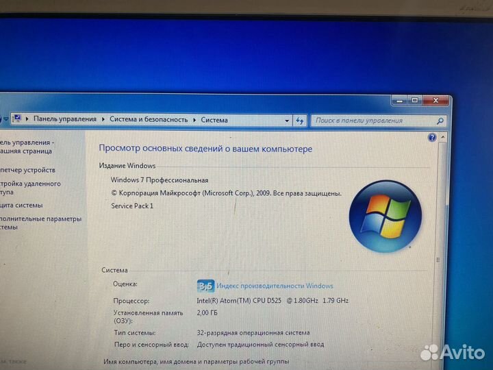 Моноблок MSI MS-A923