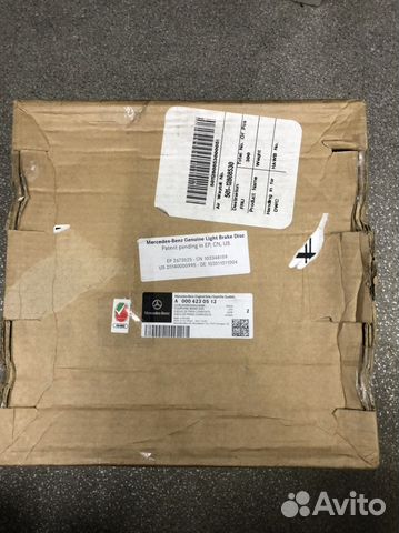 Диски тормозные на Mercedes W205 a0004230512