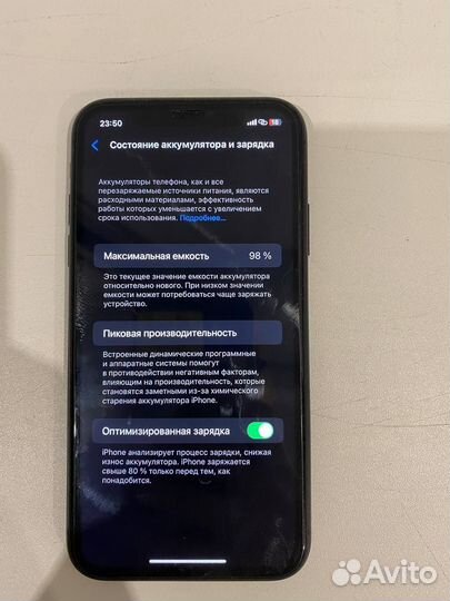 iPhone 11, 128 ГБ