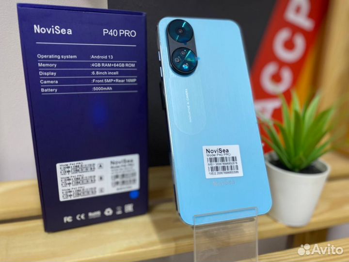 NoviSea Note 10, 6/128 ГБ