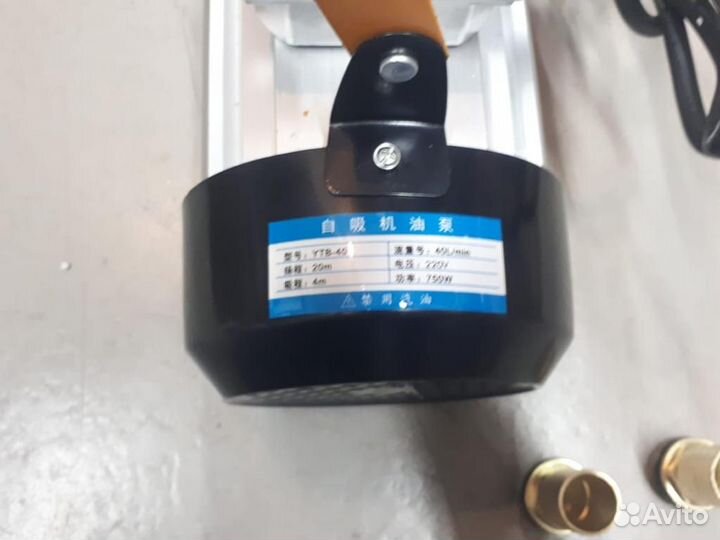 Насос перекачки масла роторный 40л/мин 750Вт