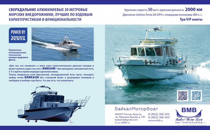 Катер алюминиевый, водометный 14м без двигателя