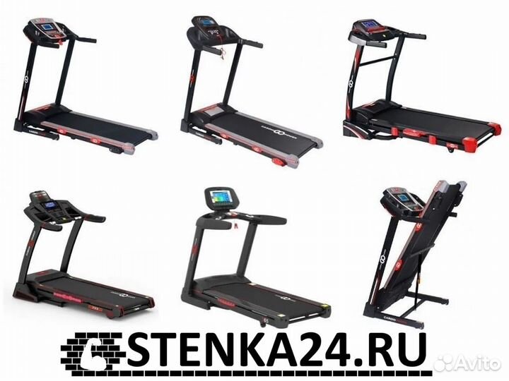 Беговые дорожки CardioPower в Красноярске
