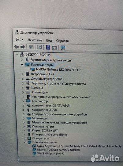 Компьютер игровой