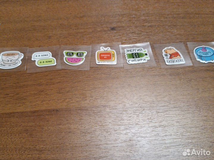 Наклейки Красный Яр обмен