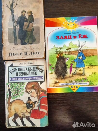 Детские книжечки СССР