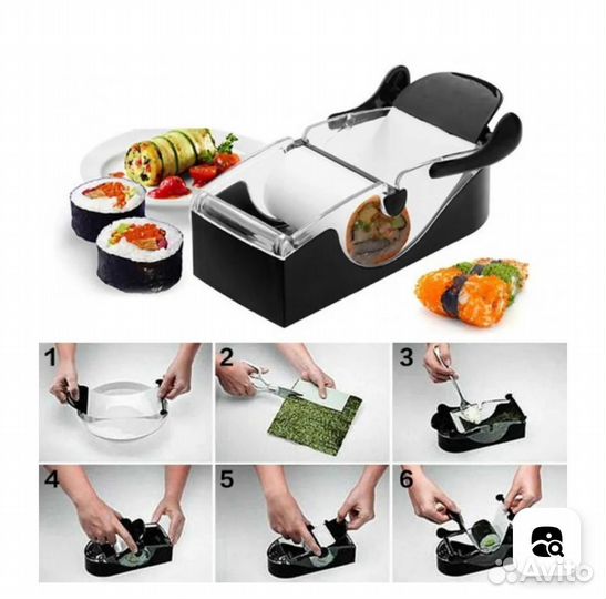 Машинка для приготовления ролл-суши