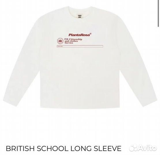 Planta rosa british school лонгслив