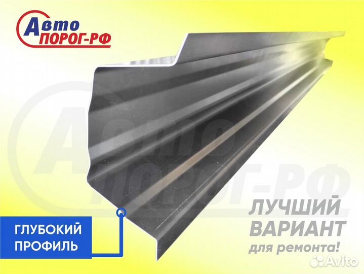 Порог автомобильный газ Волга, 1 поколение, 24 (19